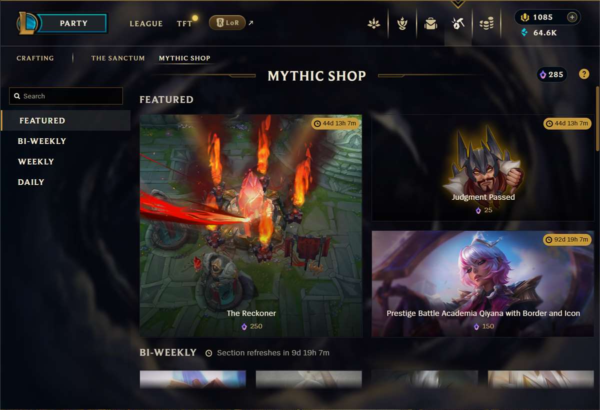 продажа аккаунта к игре League of Legends